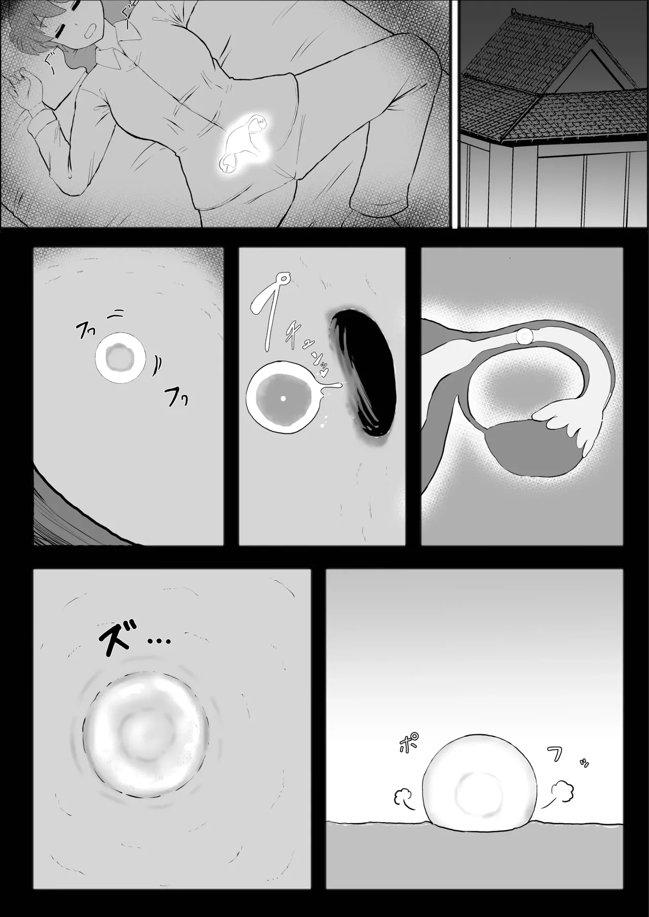 Ranma 1+1  | 란마 1+1 page 8 full