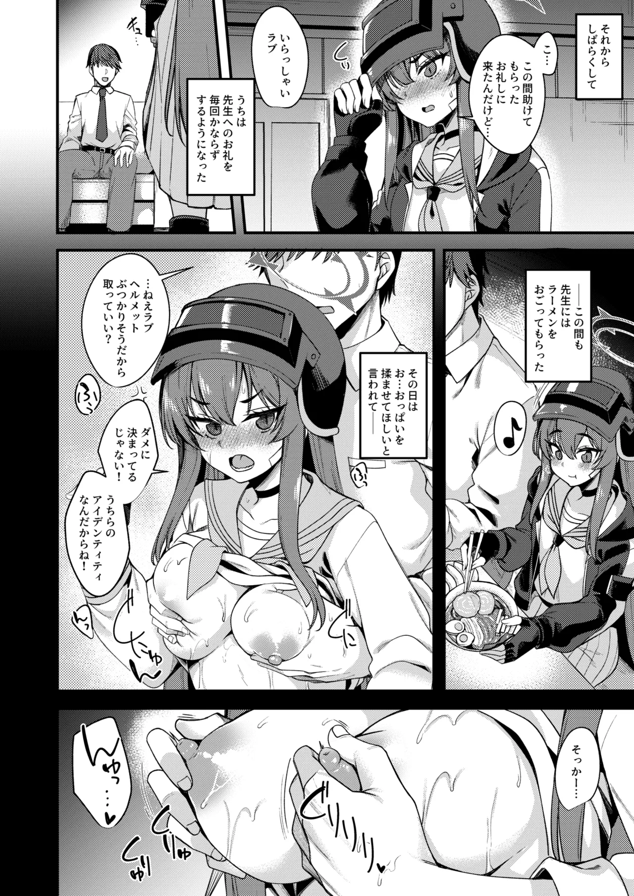 Rabu LOVE Aishiteru!! - LOVE LOVE LOVE!! page 10 full