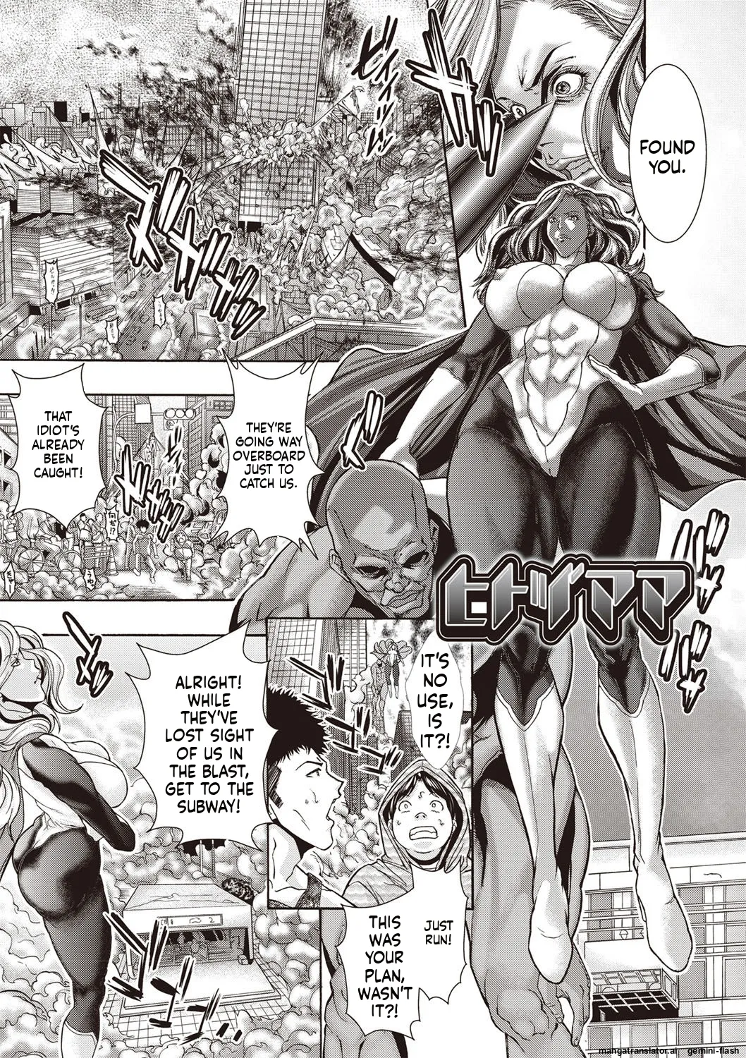 Injuku Mama Shibori page 4 full