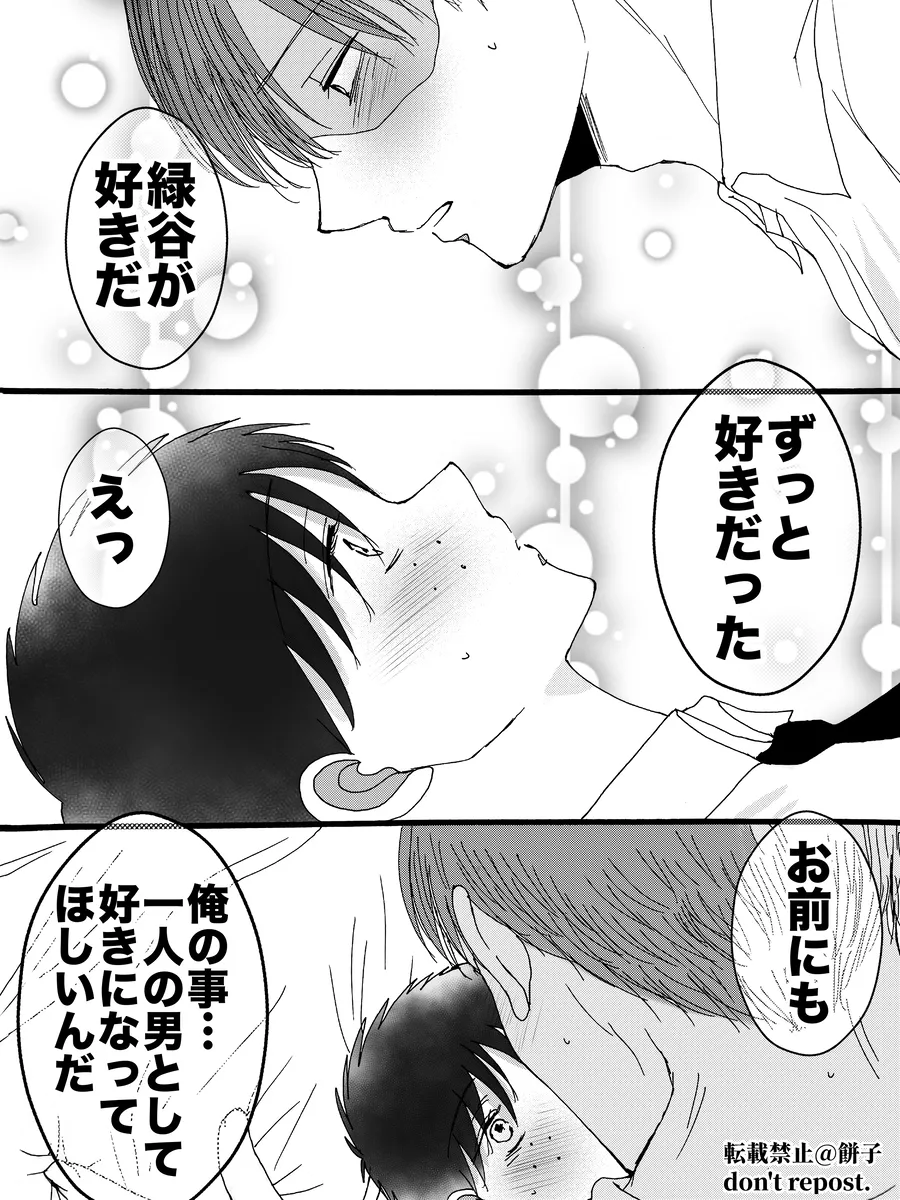  page 10 full