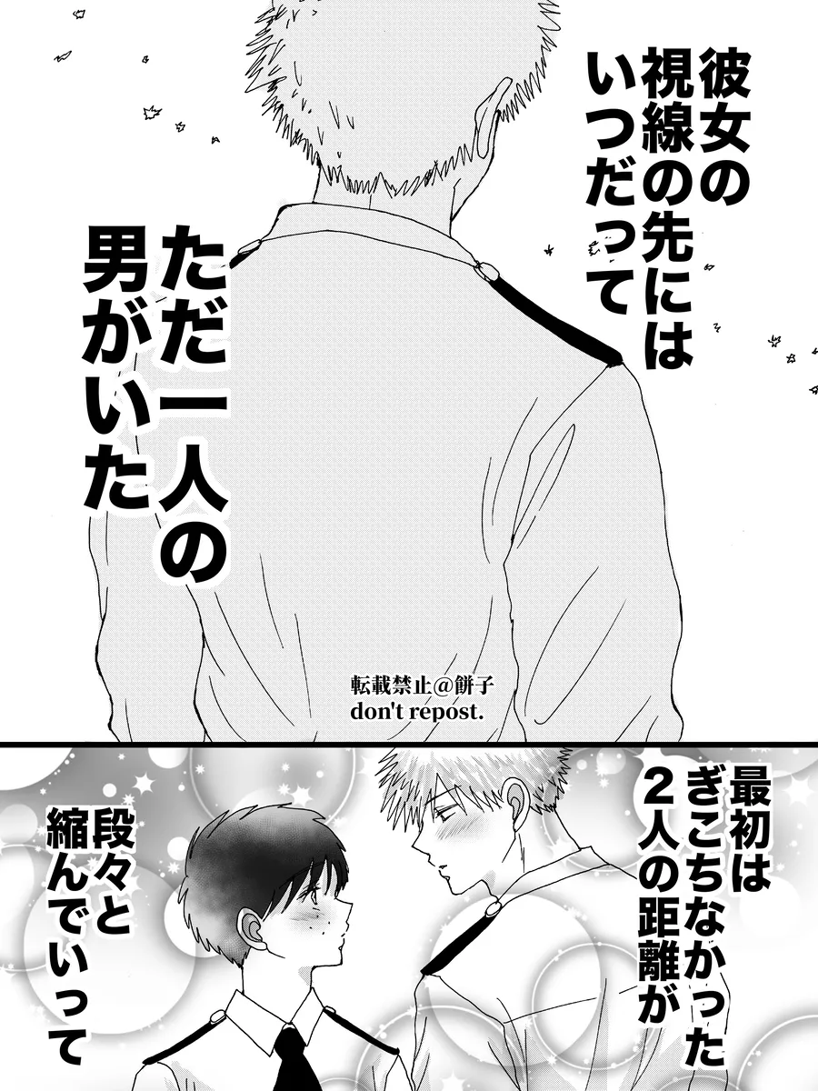  page 2 full
