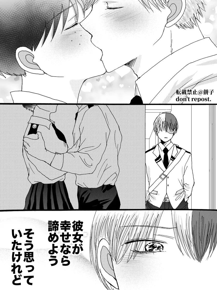  page 3 full