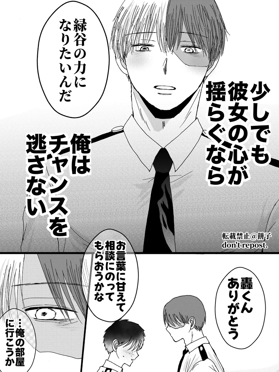  page 4 full