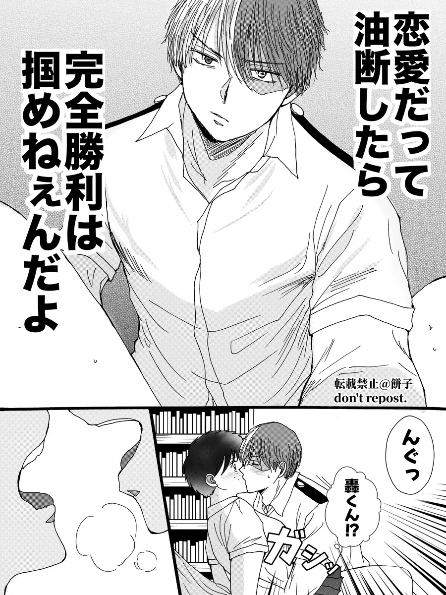  page 9 full