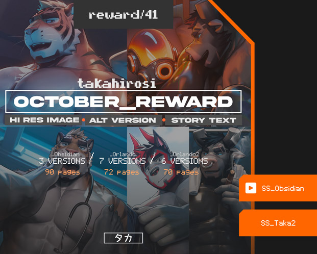 OCTOBER 2025 Patreon page 1 full
