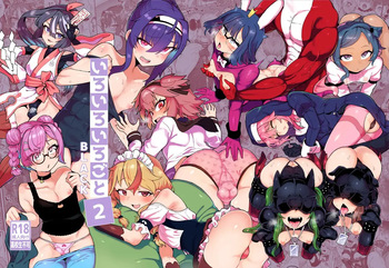 Iroiro Irogoto BLACK 2 cover