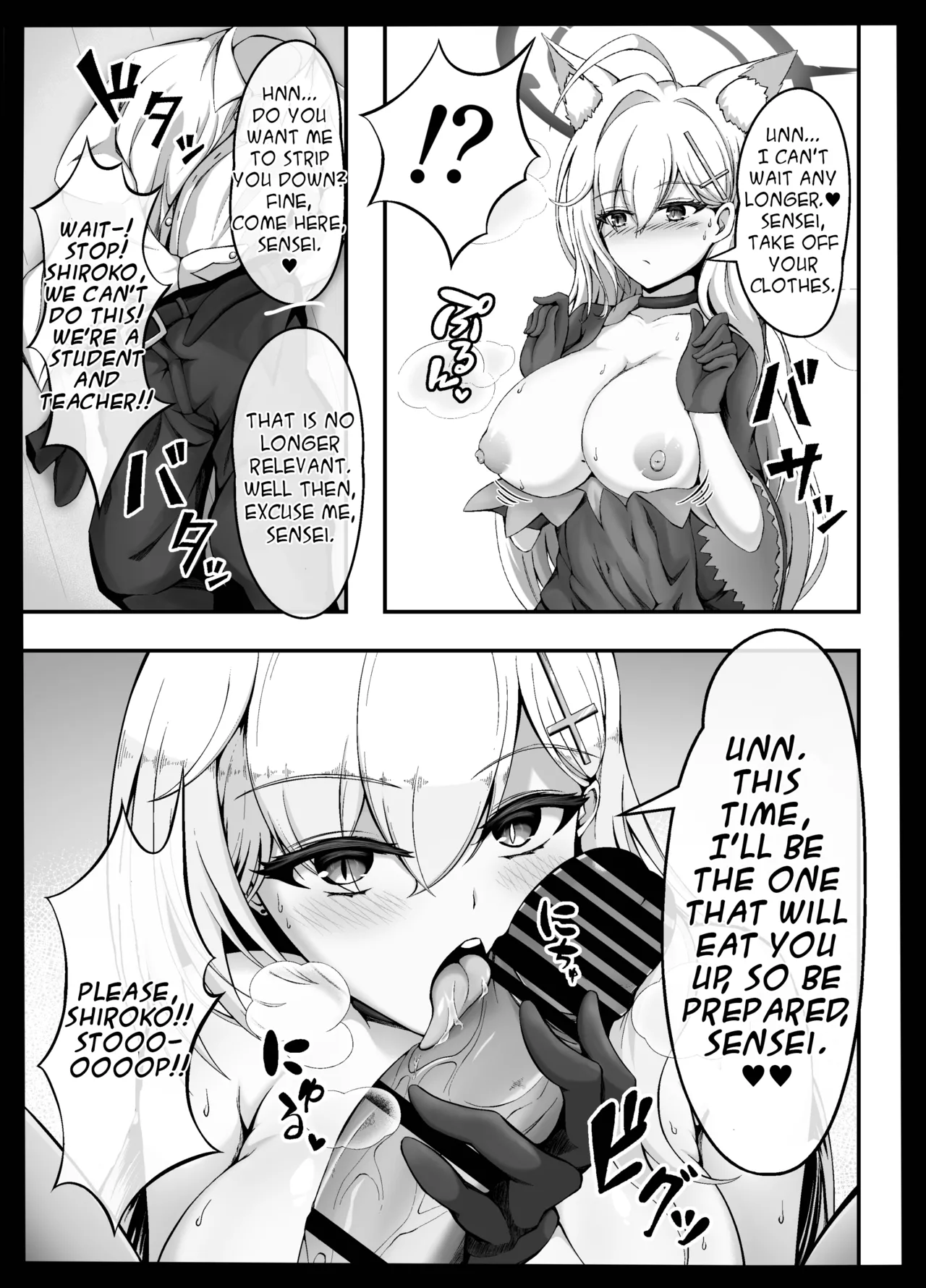 Nn, Kondokoso Sensei o Osou | Nn, I’ll Be the One Who Attacks You, Sensei. page 5 full