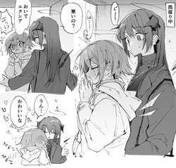 ftモスエク 4ページ