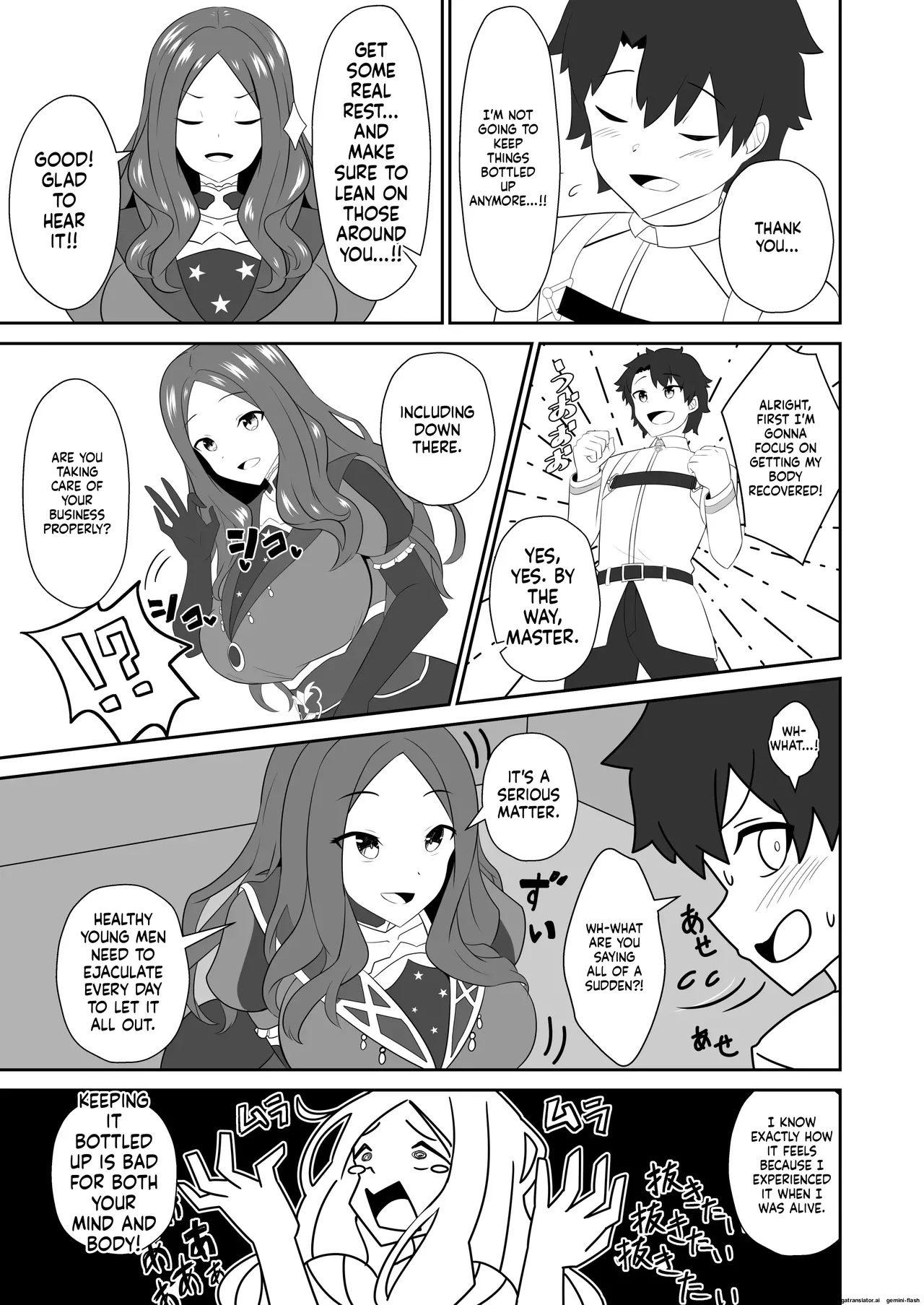 Master wa Motto Amaete Iin da yo. page 5 full
