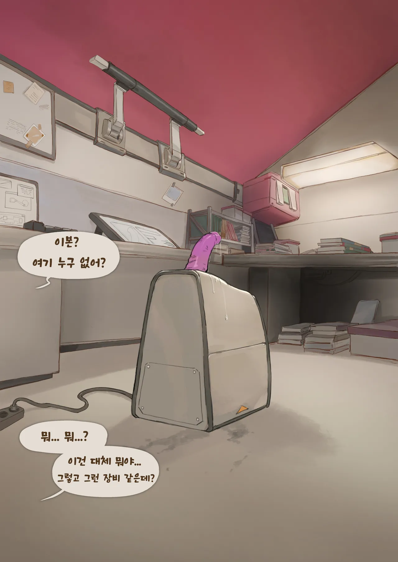 Yvonne -  Noob Pussy Test page 1 full