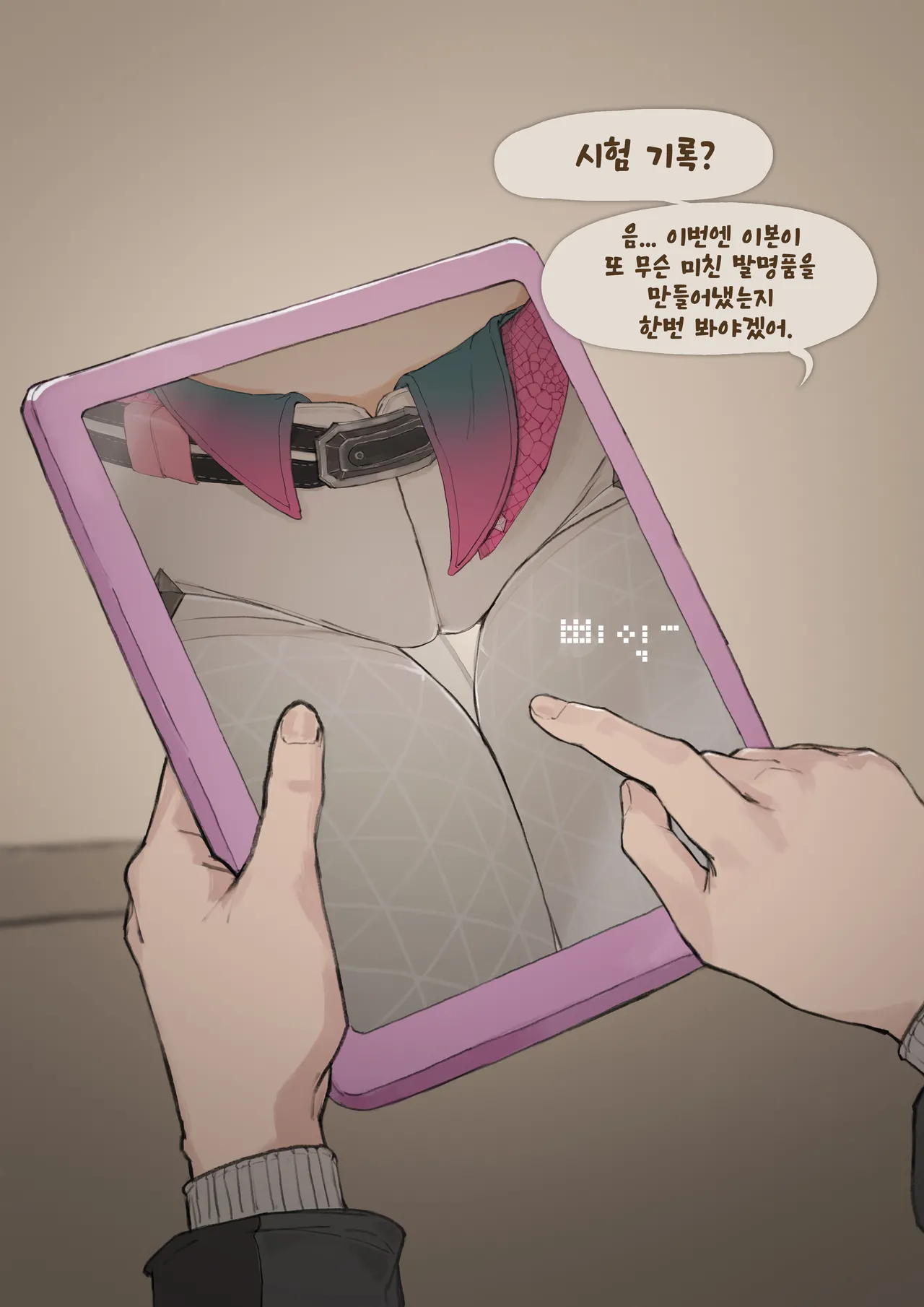 Yvonne -  Noob Pussy Test page 3 full