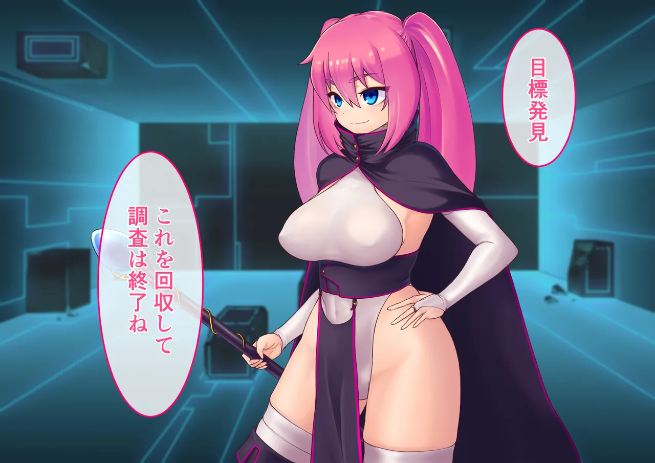 女魔法使いは触手の巣窟で快楽に溺れる page 4 full