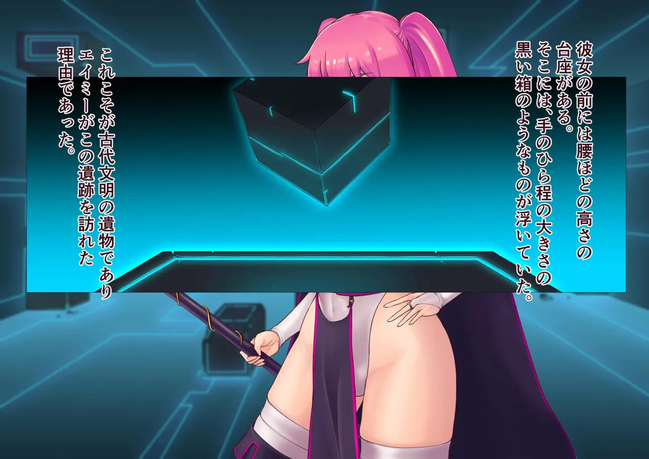 女魔法使いは触手の巣窟で快楽に溺れる page 6 full