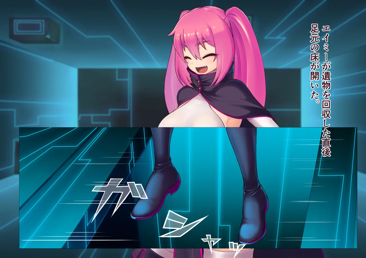 女魔法使いは触手の巣窟で快楽に溺れる page 9 full