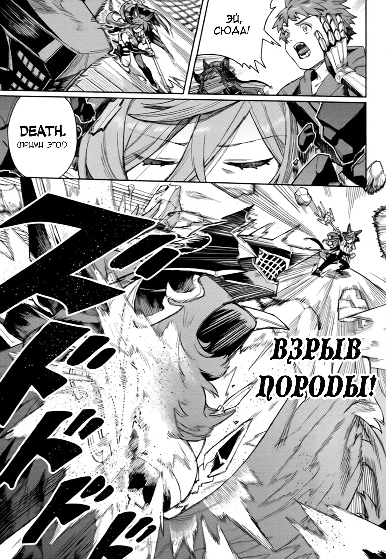 Tsugai Kenkyuu Note page 6 full