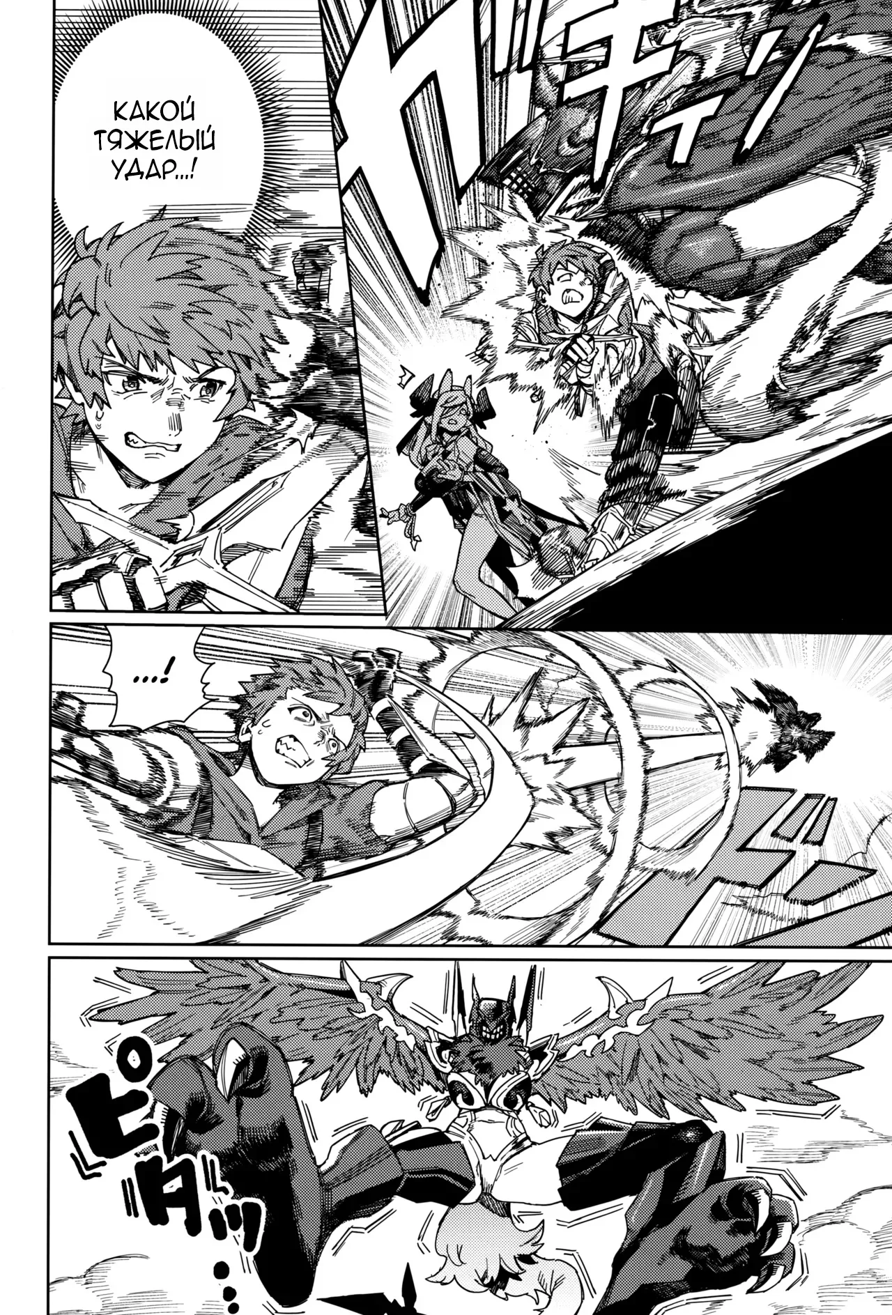 Tsugai Kenkyuu Note page 9 full