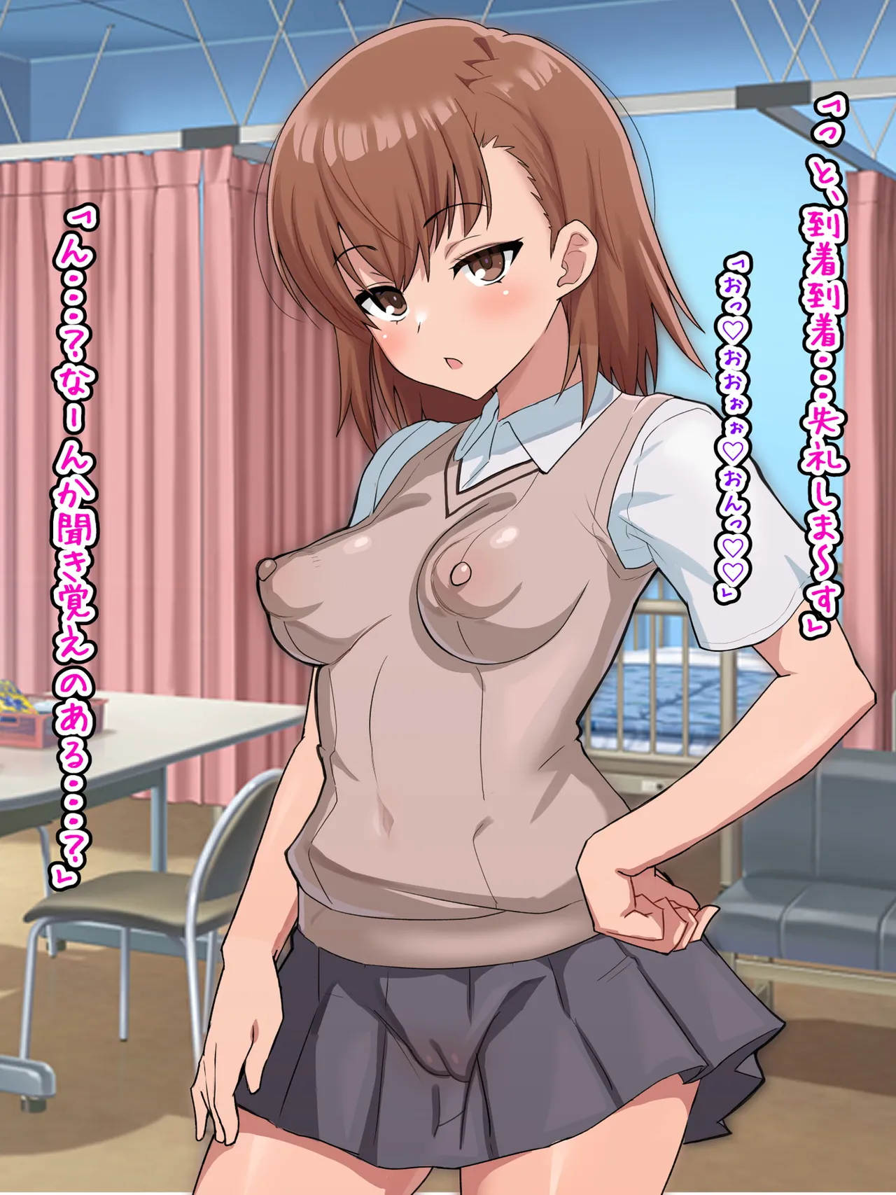 黒子、お姉様に隠れて当麻としっぽりセックス page 5 full