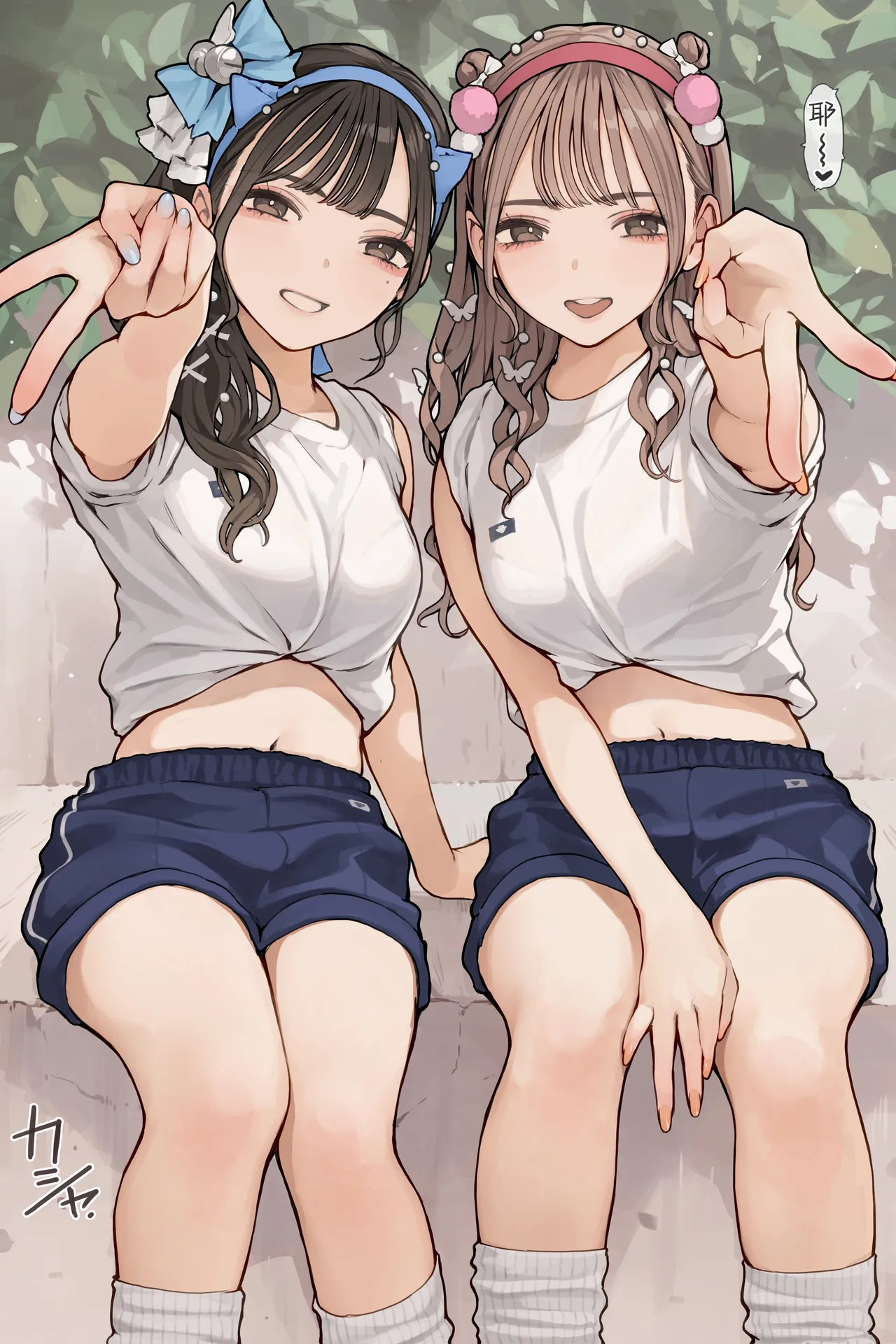 Taiikusai Gal page 2 full