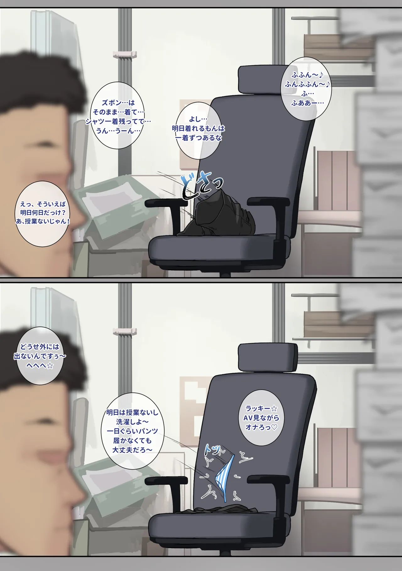 Another Frontline 10 - Daigakuin no Chibi Senpai K11-san page 7 full