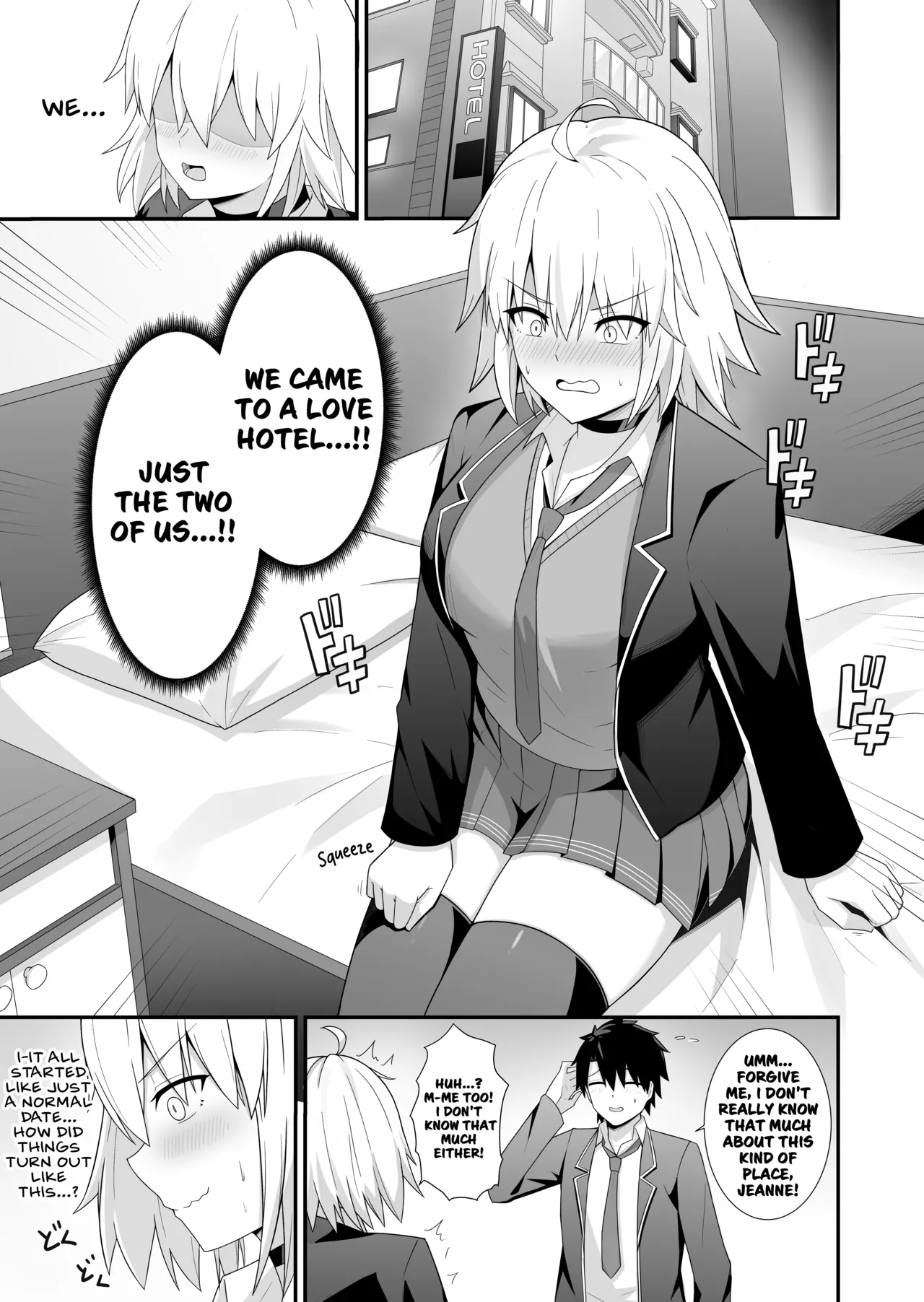 Alter, this is a love hotel! page 2 full