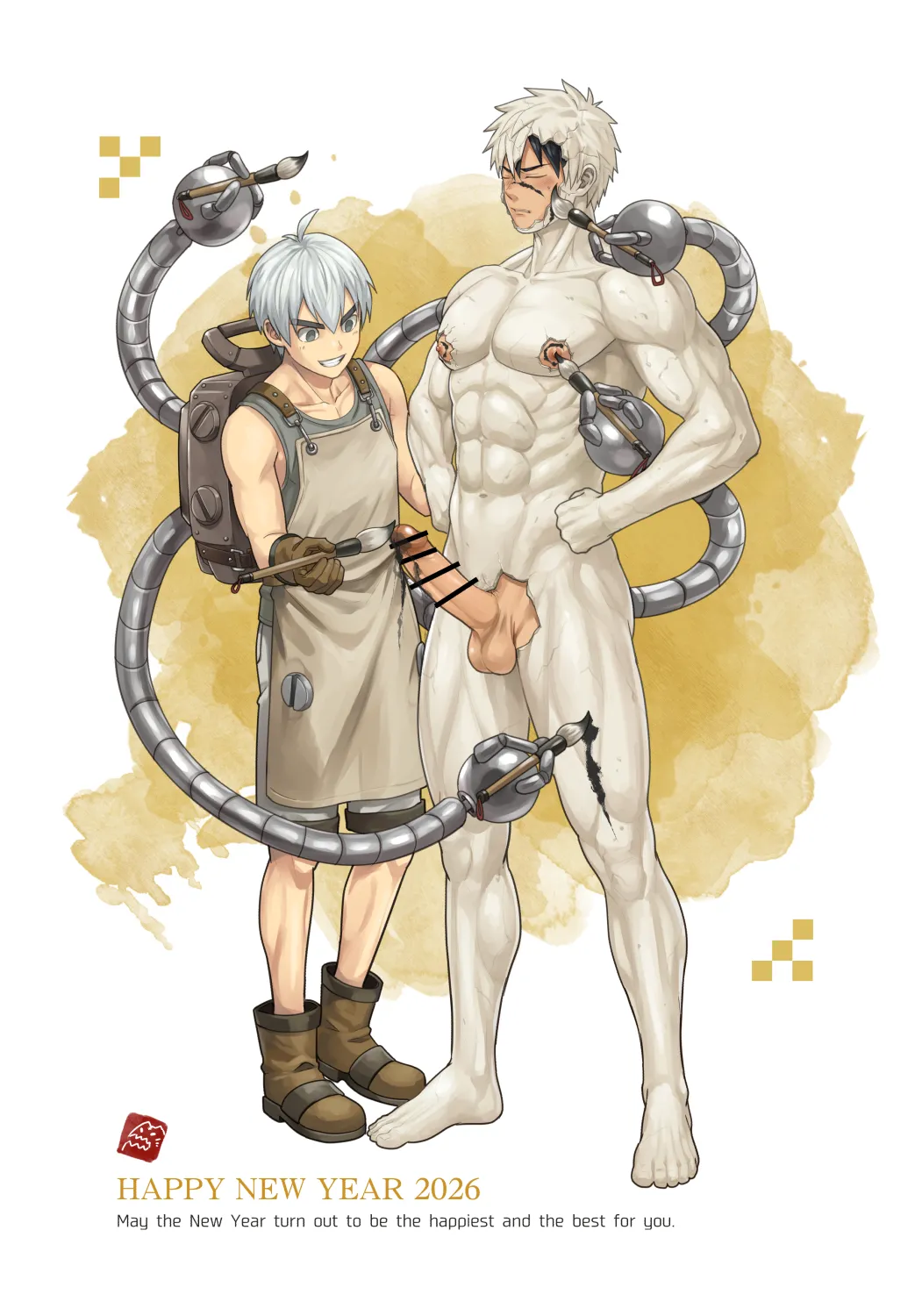 あけましておめでとうございます page 4 full