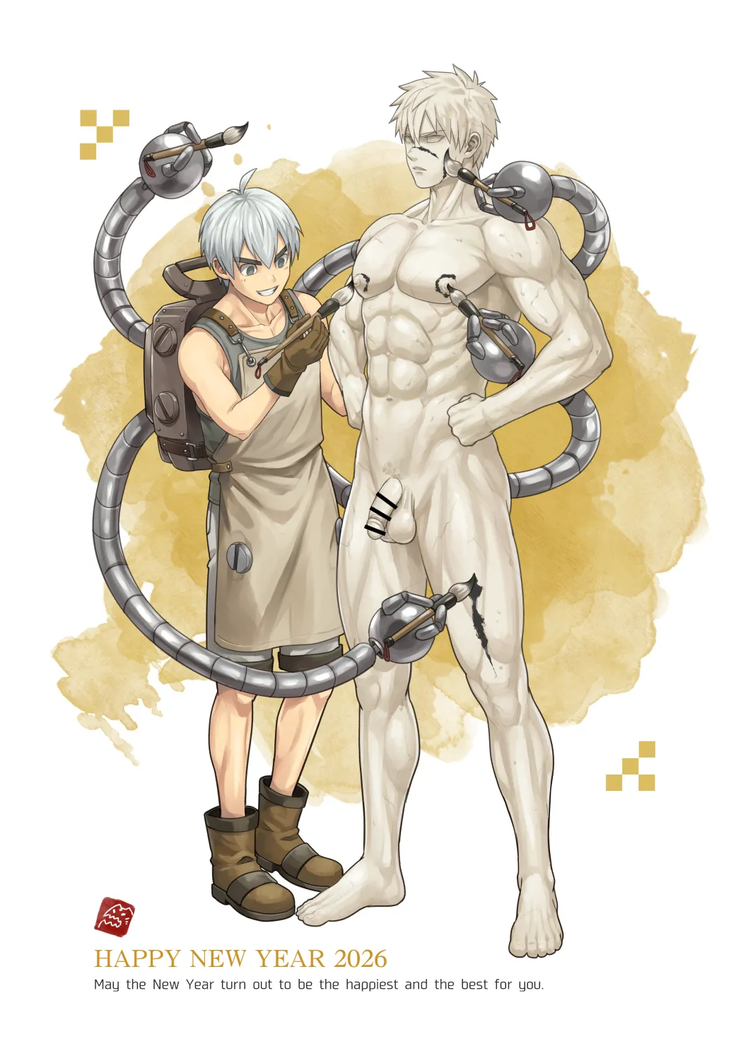 あけましておめでとうございます page 6 full