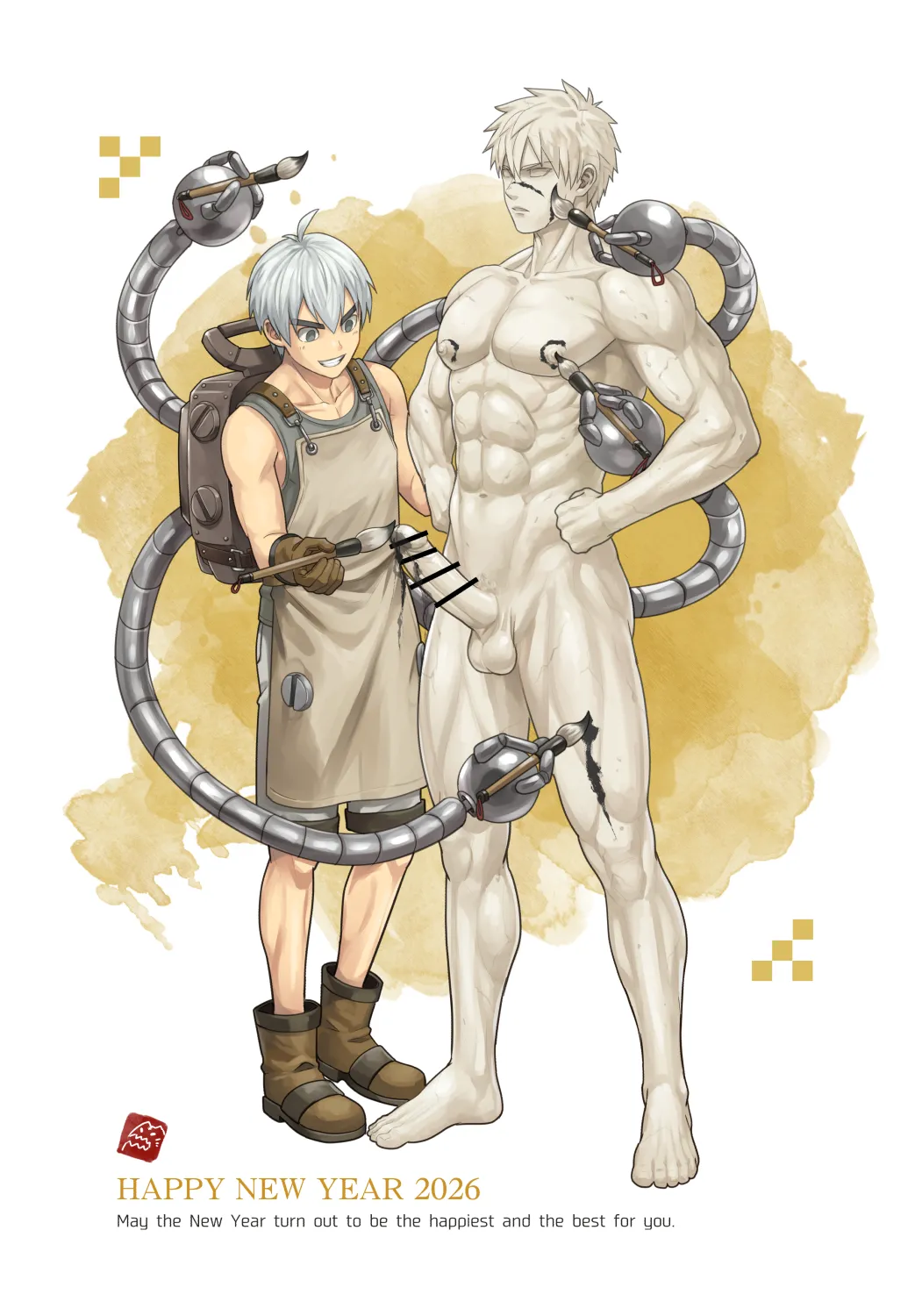 あけましておめでとうございます page 7 full