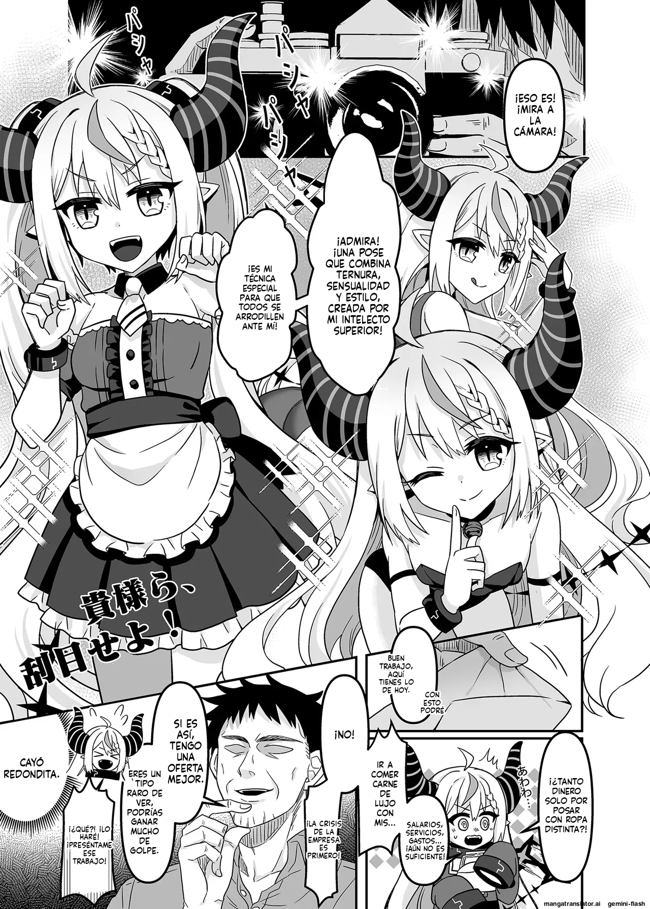 HOLOX Himitsu Kessha Keiei no Susume 1  MTL page 6 full