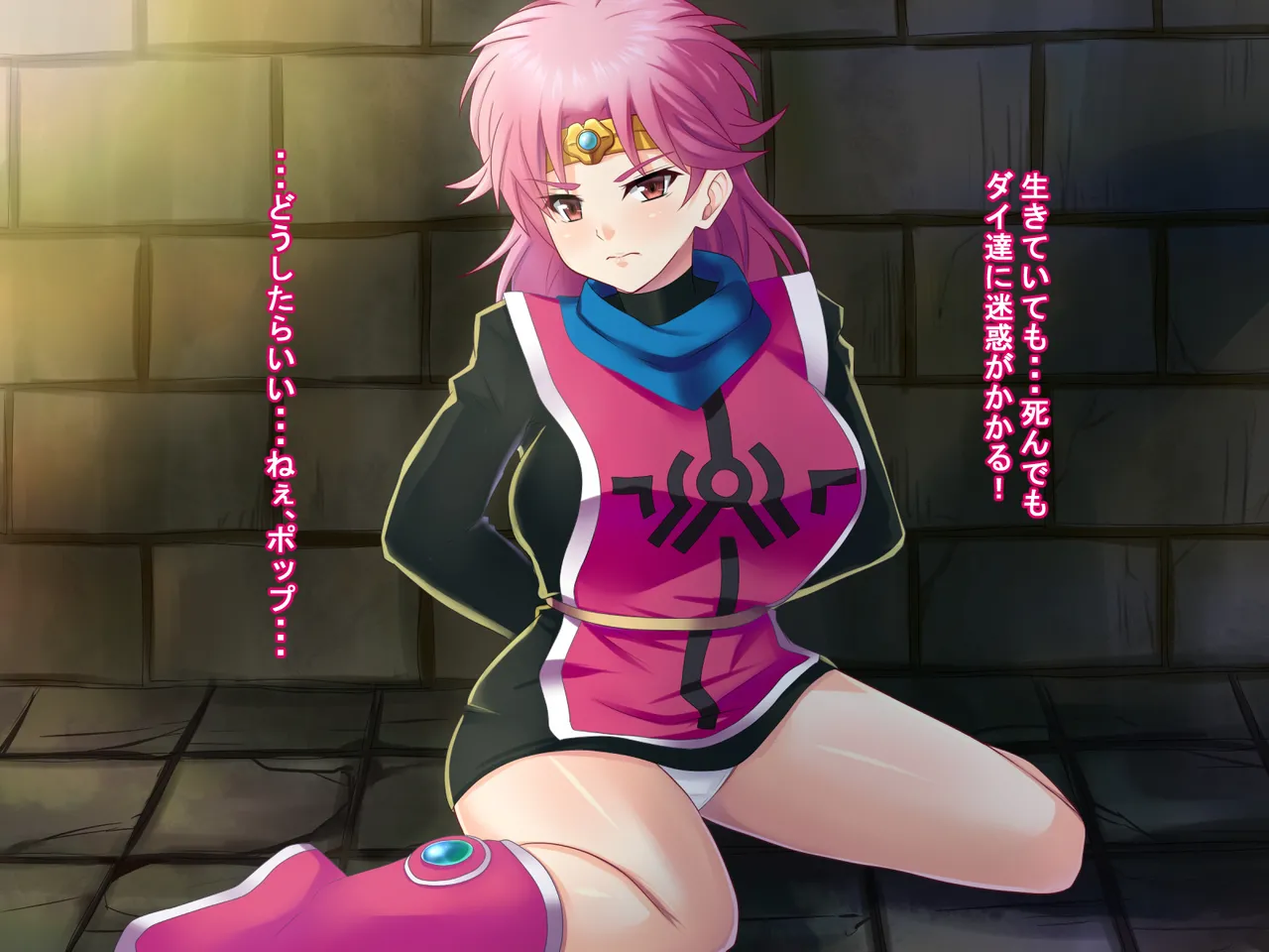 Ochita Souryo updated page 3 full