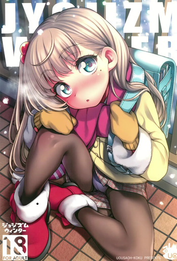 JYOJIZM WINTER + AFTER WINTER cover