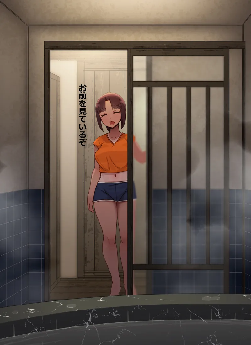 民泊の娘さんと混浴 page 9 full