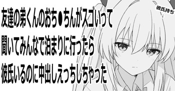 オリジナル漫画 cover