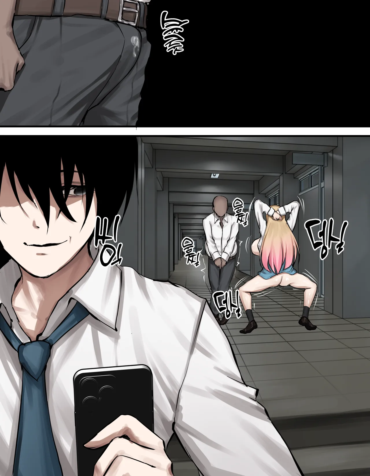 Marin Kitagawa2 page 5 full