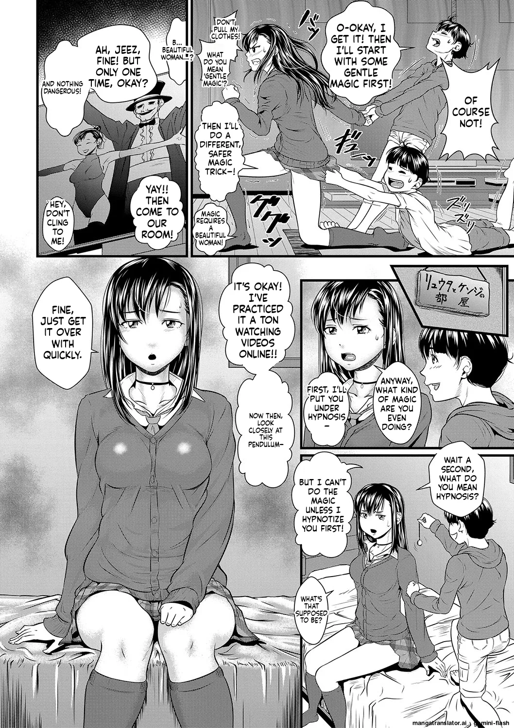 Sumin Kanin  Page 72 to 109 page 4 full