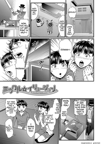 Sumin Kanin  Page 72 to 109 cover