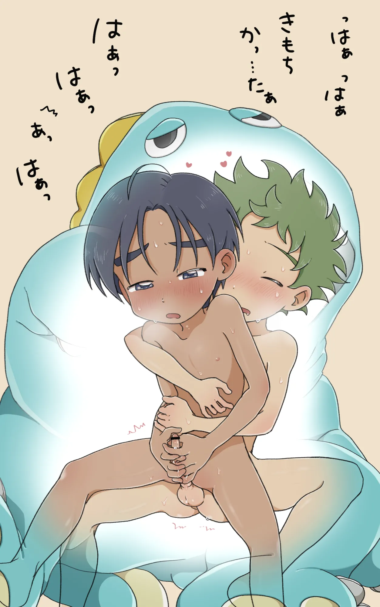 Ooki na Nuigurumi page 10 full