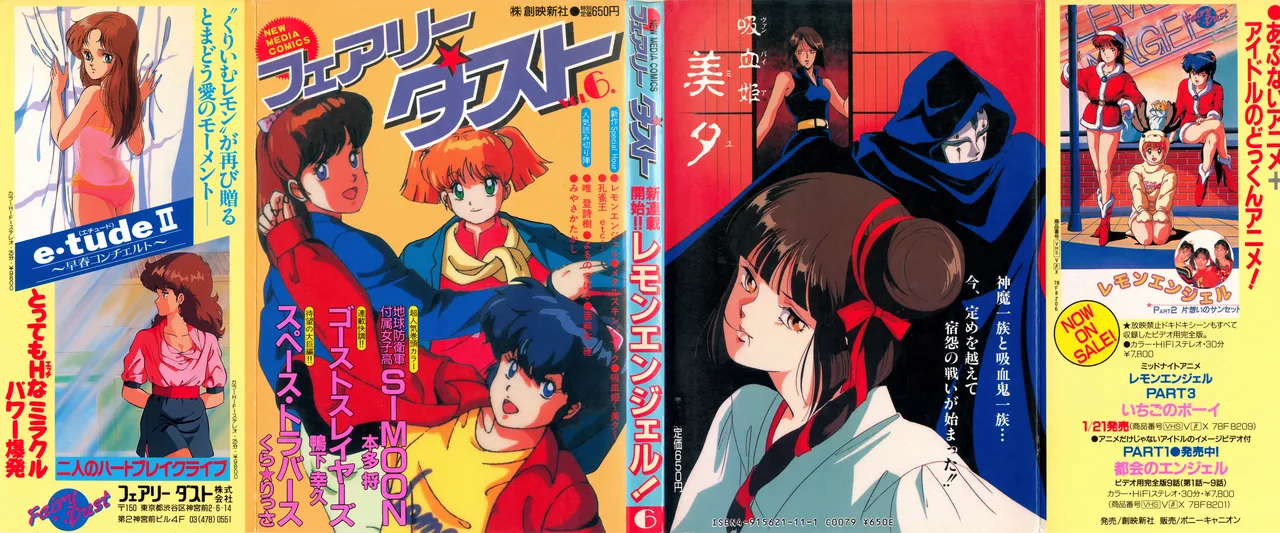 Fairy Dust page 2 full