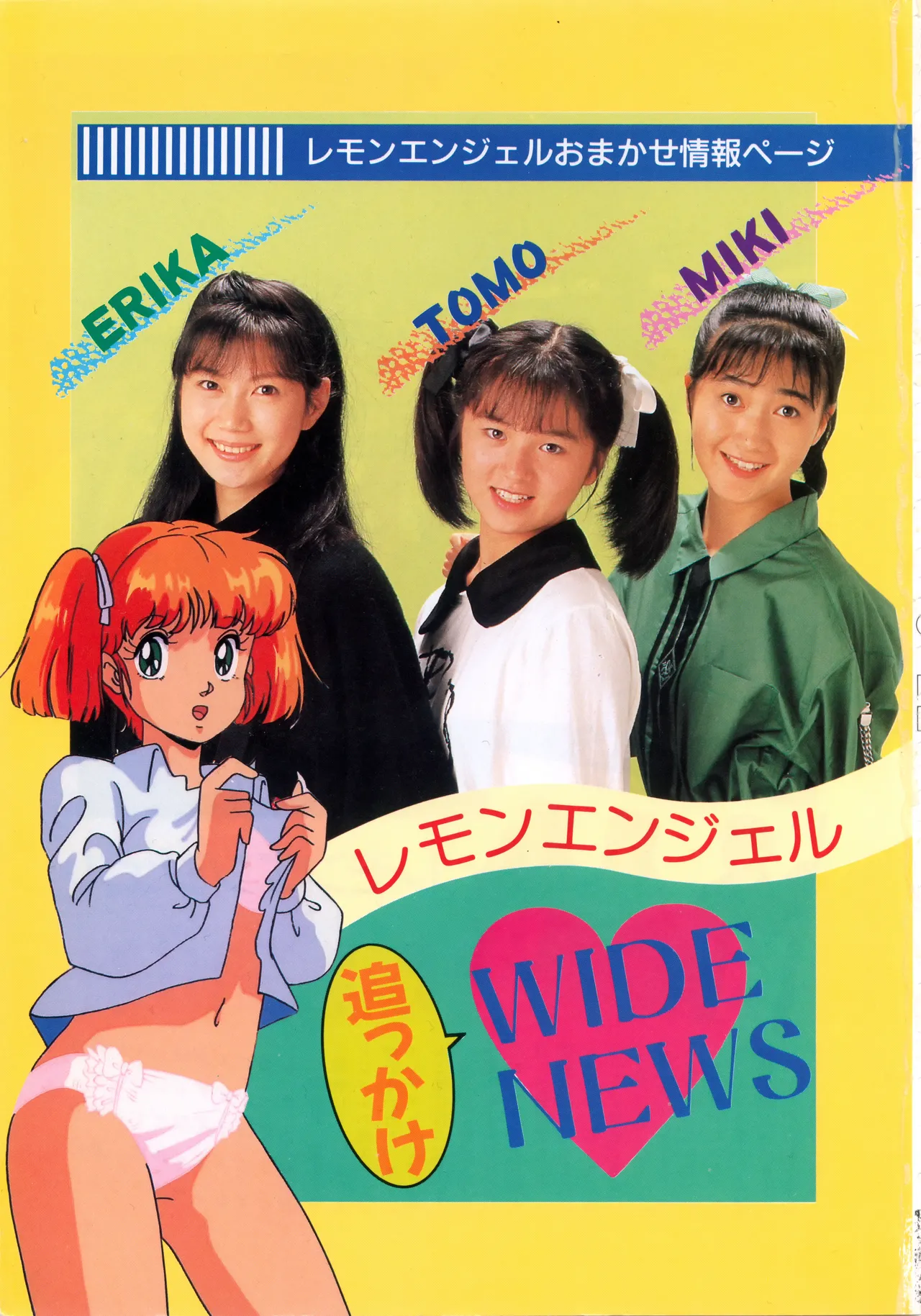 Fairy Dust page 4 full