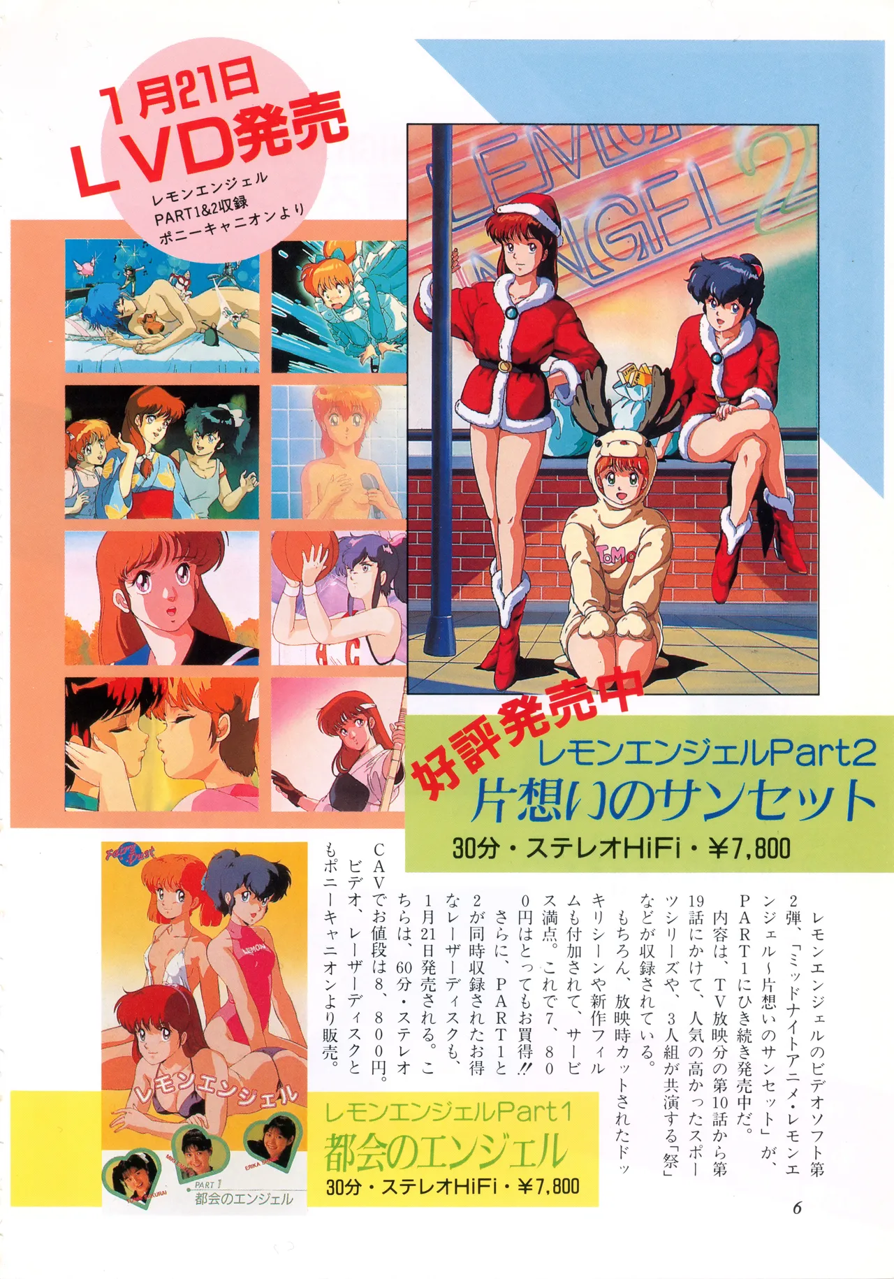 Fairy Dust page 7 full