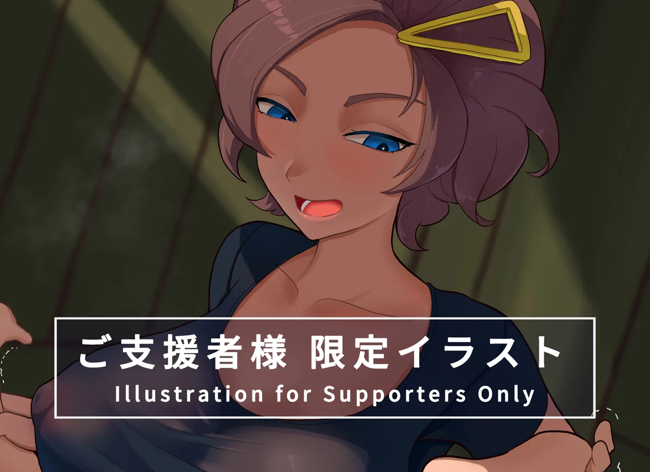 サキのタネ搾りピストン page 1 full