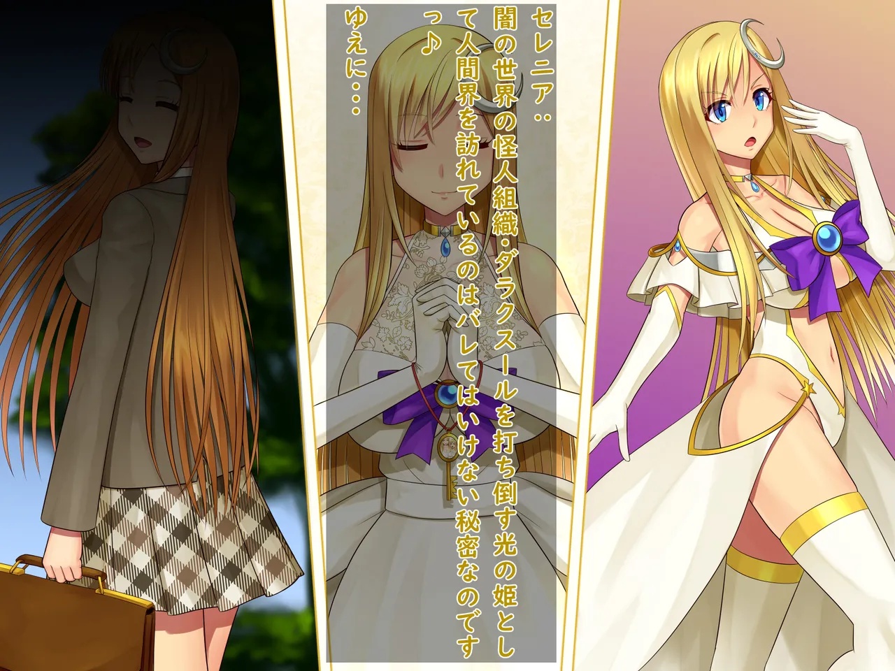 Hikari no kuni no ohimesama wa marunomi sa rete, kaijin no musume ni umare naoshi chau ohanashi page 10 full
