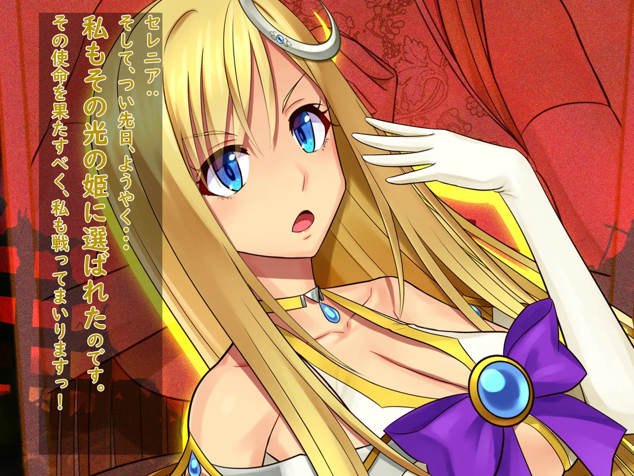 Hikari no kuni no ohimesama wa marunomi sa rete, kaijin no musume ni umare naoshi chau ohanashi page 7 full
