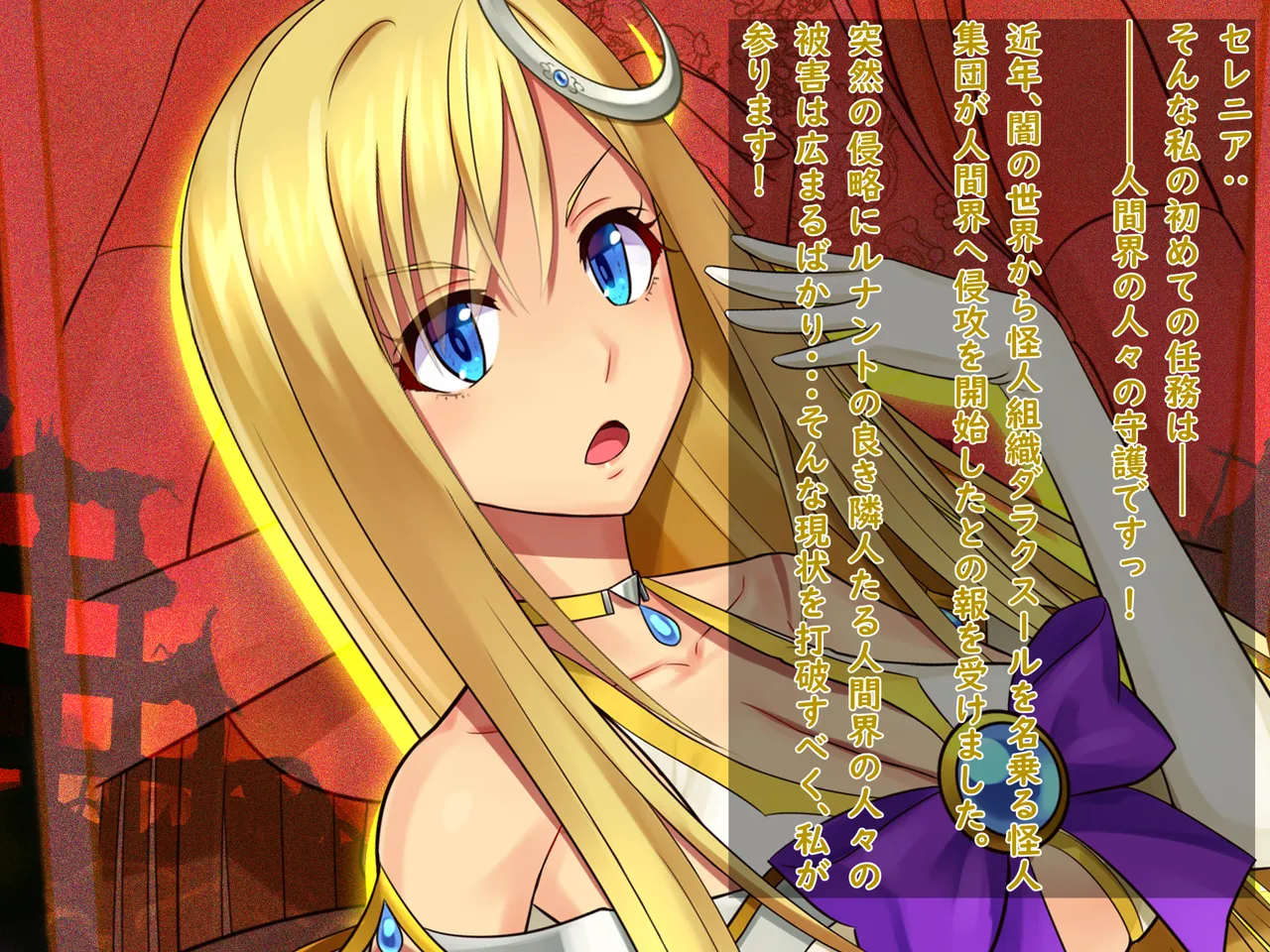 Hikari no kuni no ohimesama wa marunomi sa rete, kaijin no musume ni umare naoshi chau ohanashi page 8 full