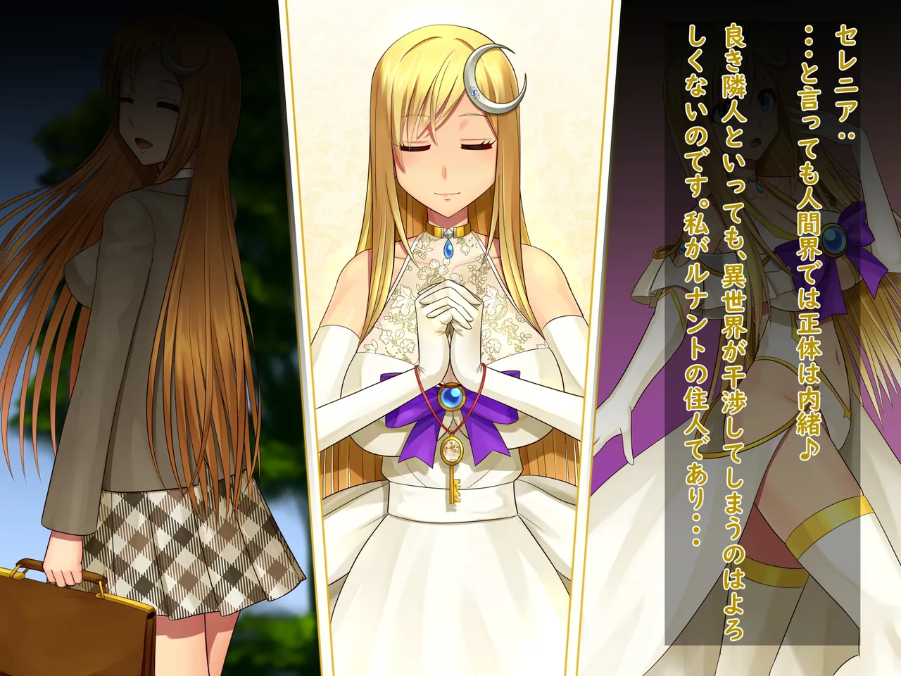 Hikari no kuni no ohimesama wa marunomi sa rete, kaijin no musume ni umare naoshi chau ohanashi page 9 full