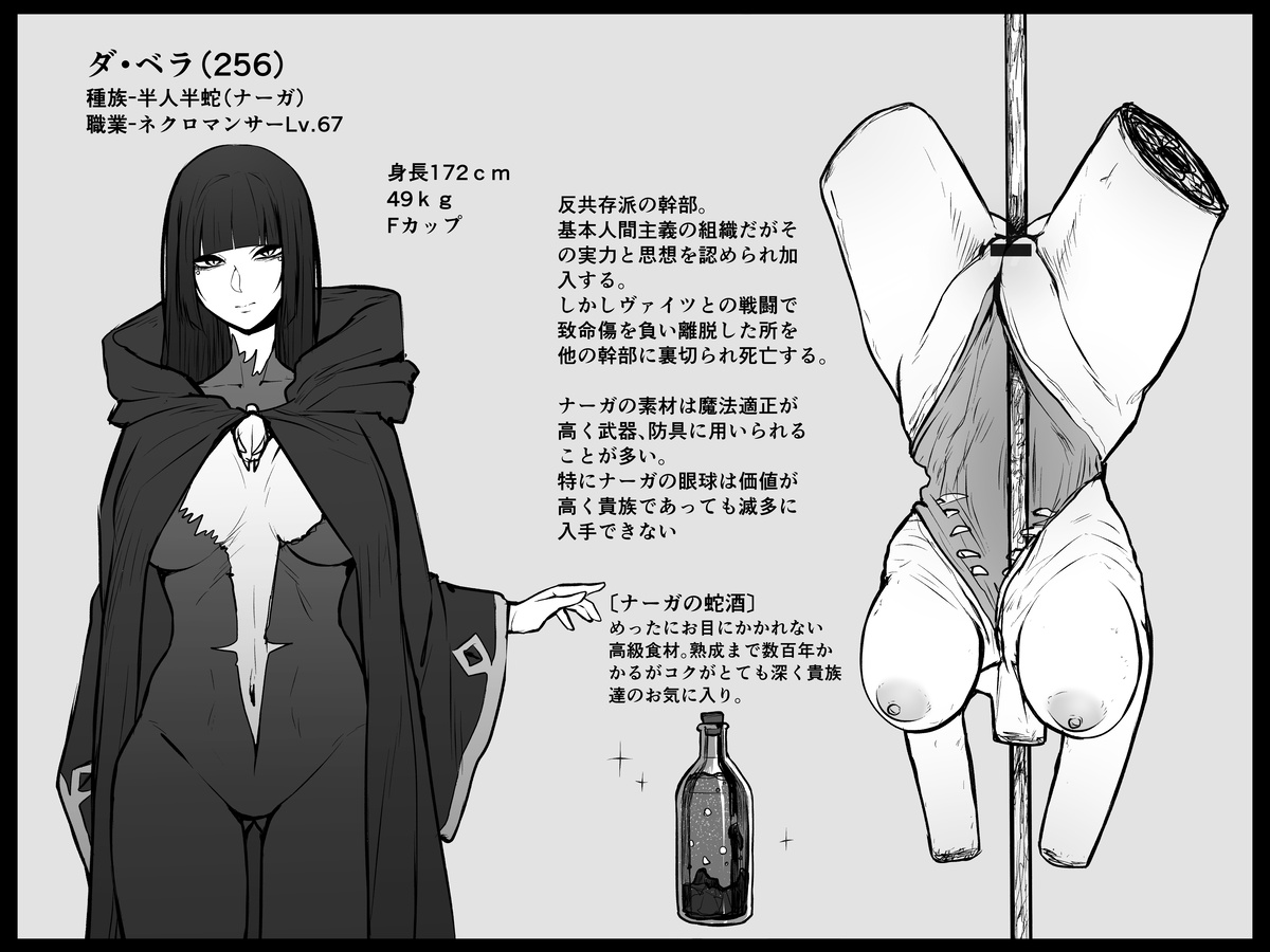駄がしやのすゝめ, dagasiya, @dagasiya8224 PIXIV FANBOX works until 12/31/2025 page 4 full