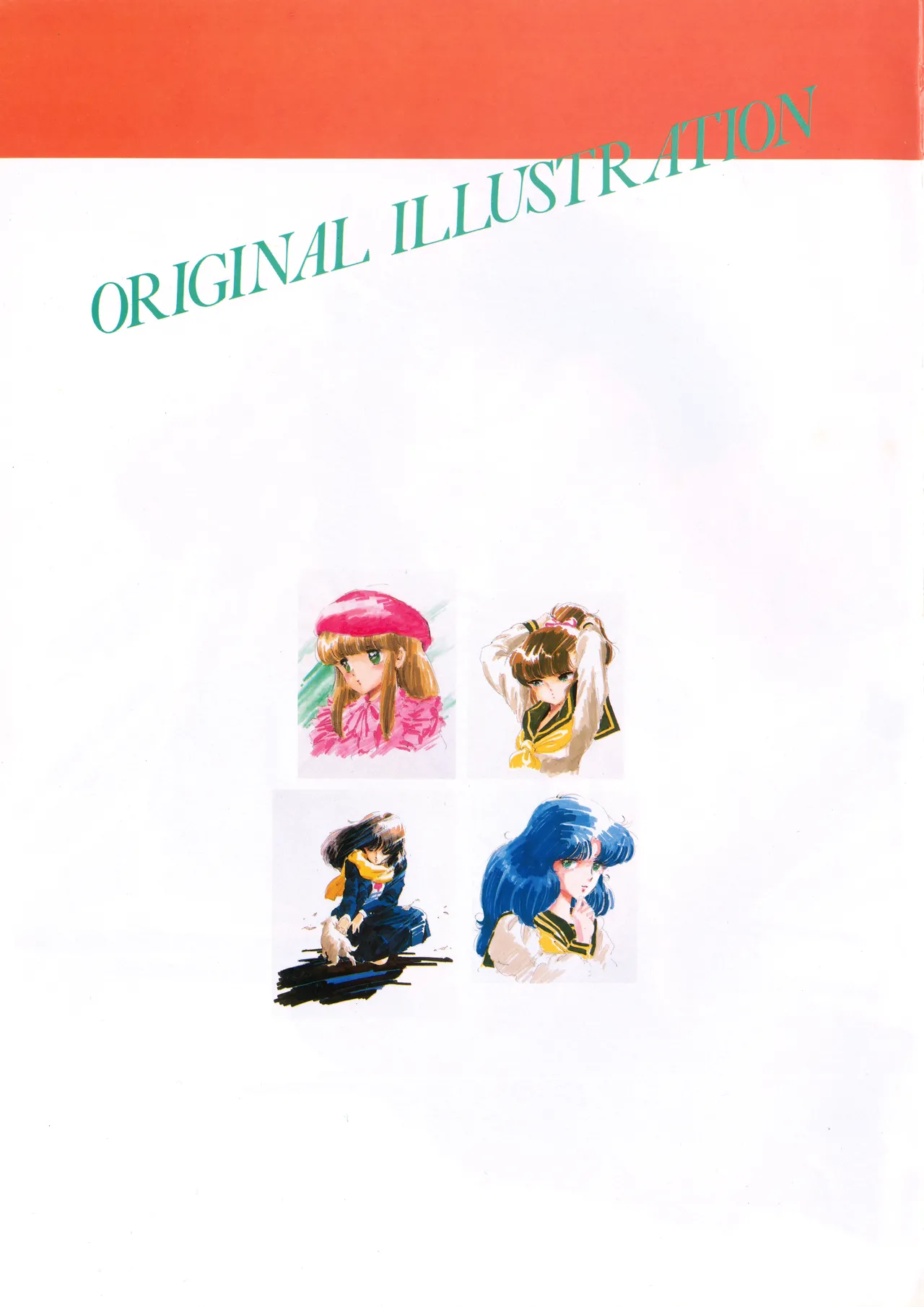 Cream Lemon Memory Kiroku Shashinshuu ‌ Part1 Meimei Baby Part2 Esukareshon page 5 full