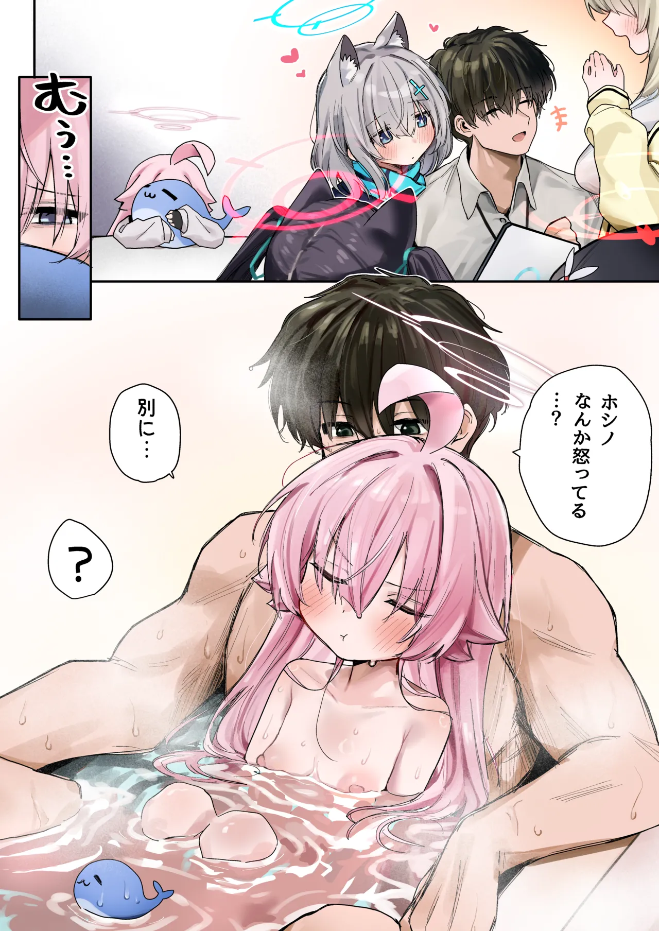 嫉妬ホルスといちゃいちゃお家えっち♥ page 1 full