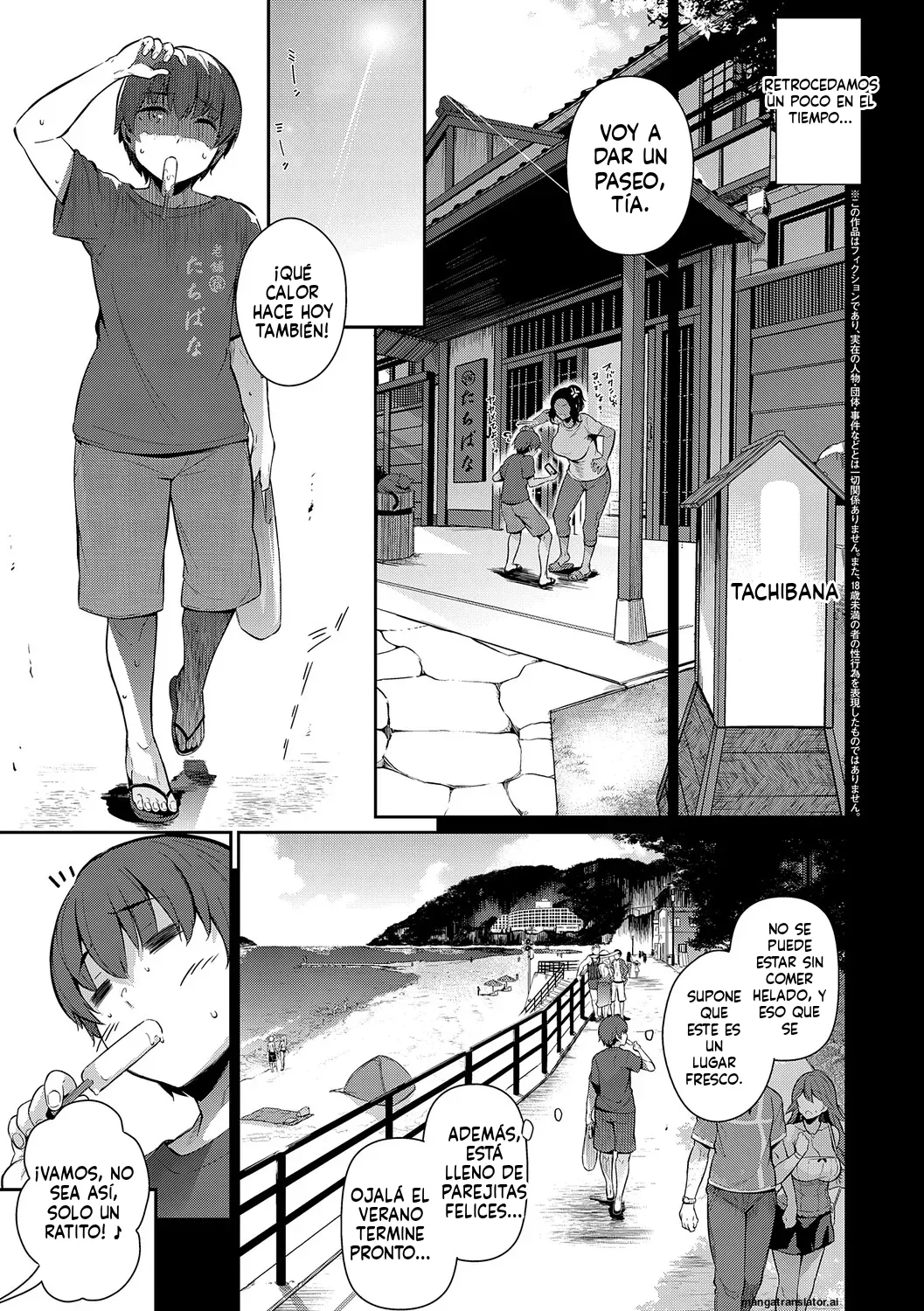Lust Summer  MTL page 6 full