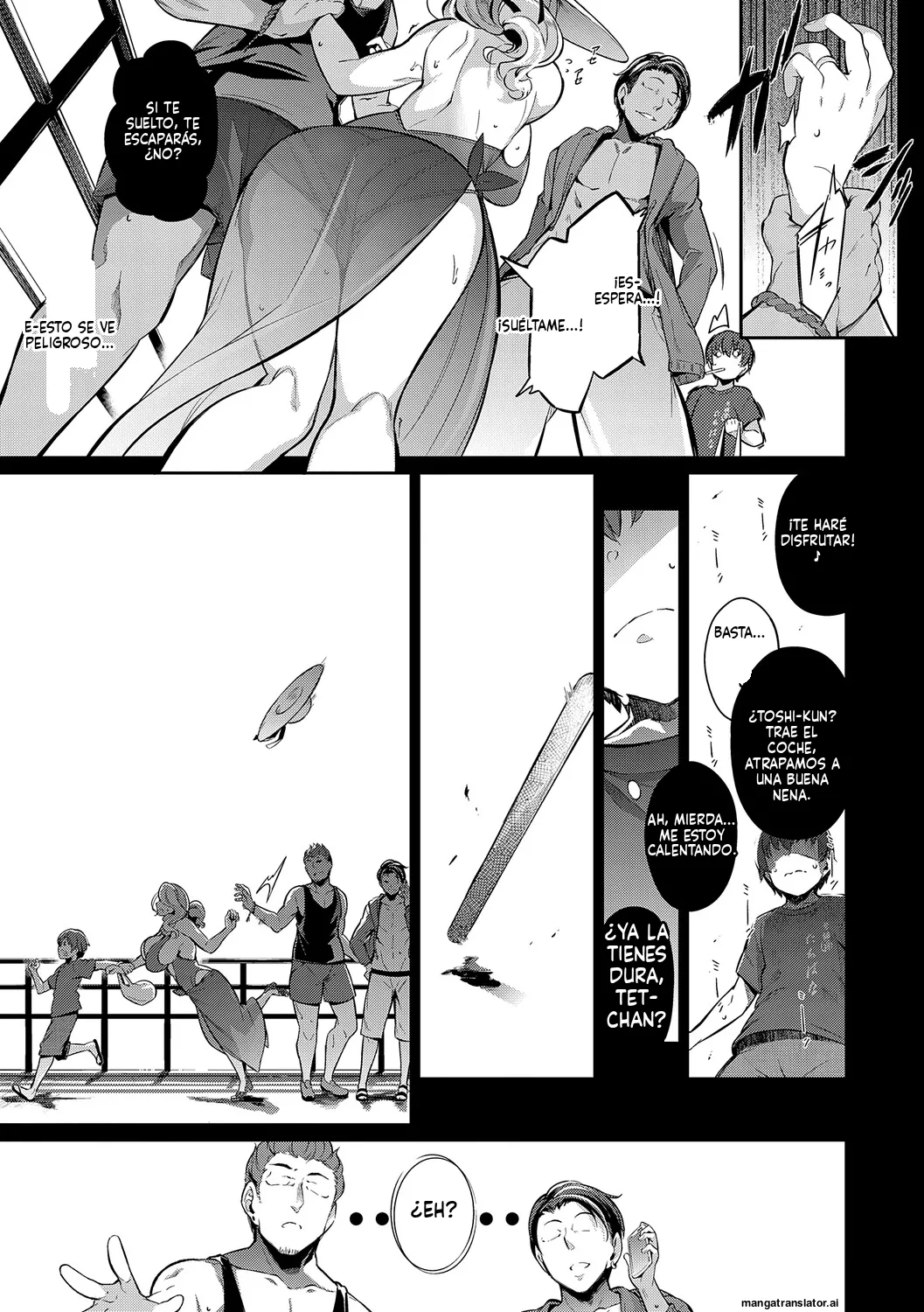 Lust Summer  MTL page 8 full