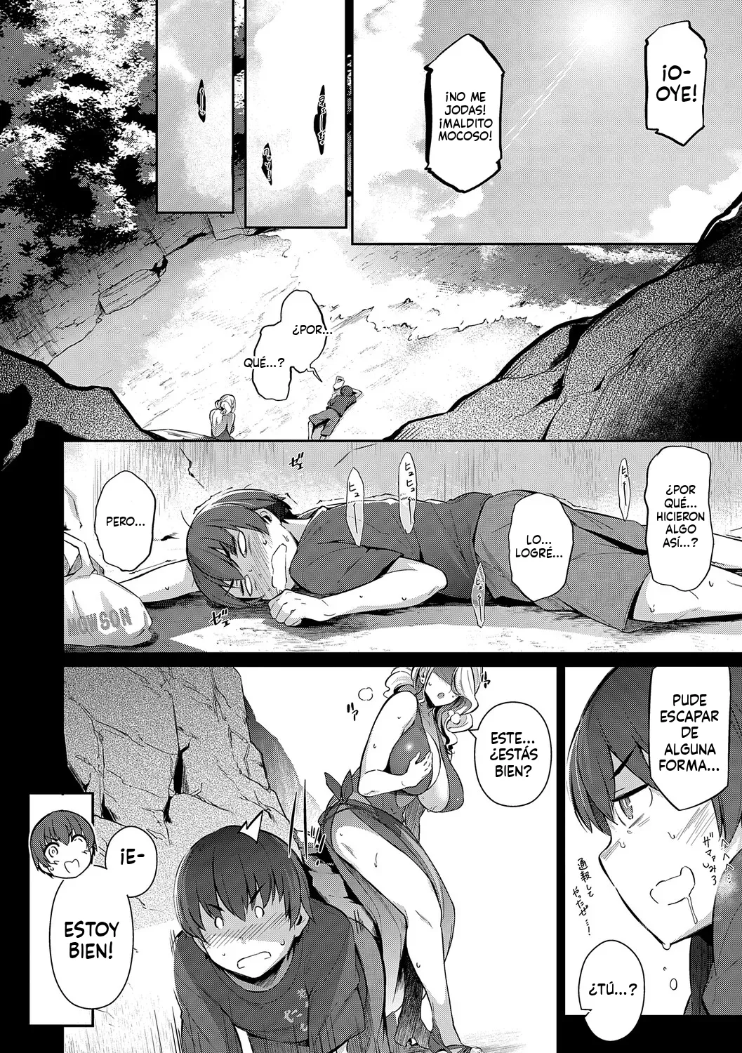 Lust Summer  MTL page 9 full